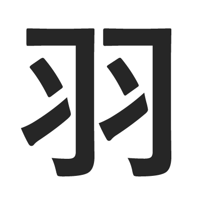 feather memory symbol kanji