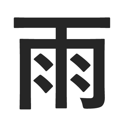 rain memory symbol kanji